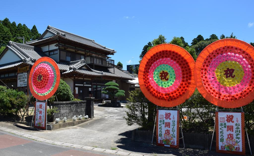 Fukuroutei Hotel Sosa Luaran gambar